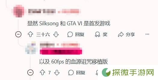 极乐软件园