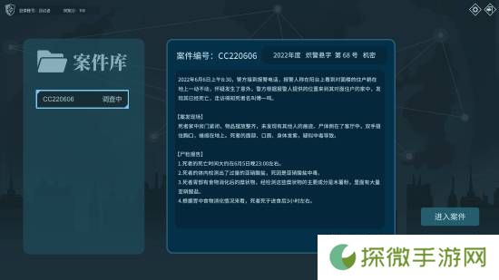 极乐软件园