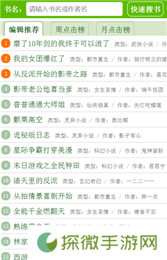 123读书网免费版app下载安装-123读书网(永久vip会员资格)免费版下载v2.20.0820