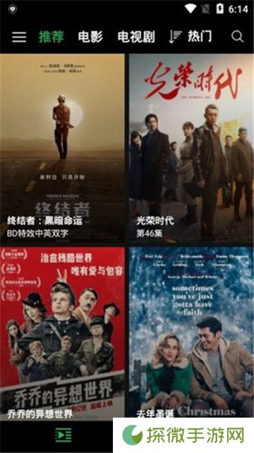 荐片影视播放