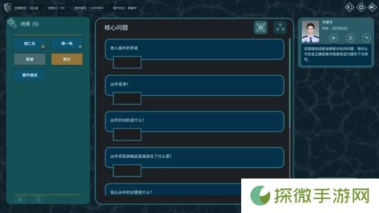 极乐软件园