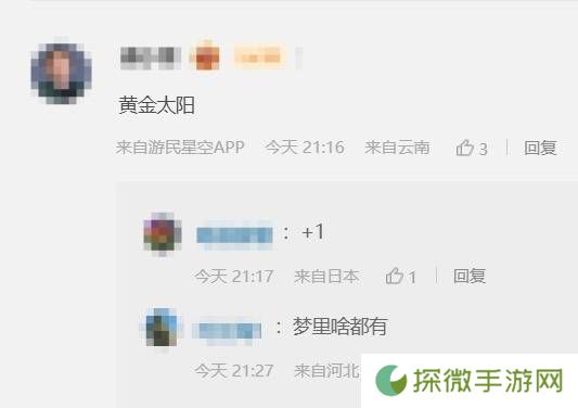 极乐软件园
