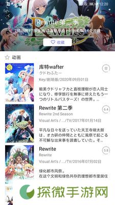 贝塔动漫app下载安装_贝塔动漫安卓版下载v1.0.0