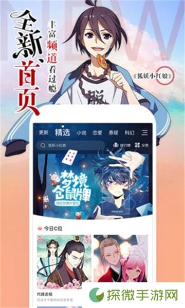 涩里番动漫