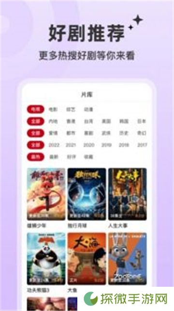 红叶影评免费版