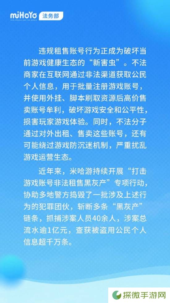极乐软件园