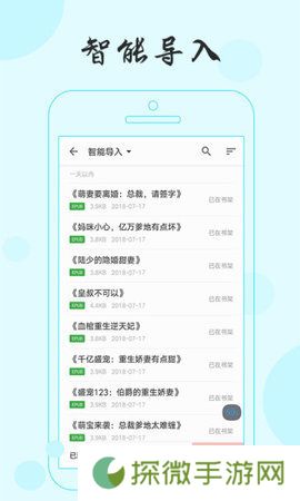 可乐小说下载安装_可乐小说手机版下载v1.0