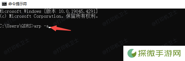 在电脑上查询