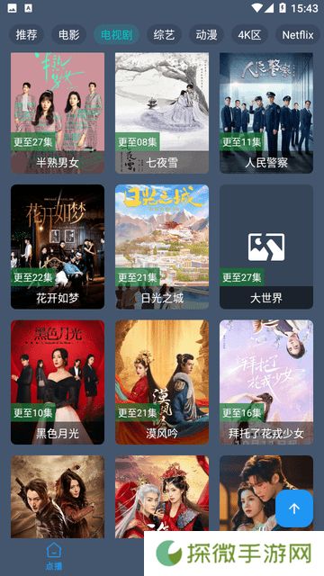 4k云视