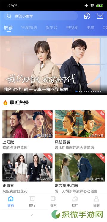 大海影视手机版