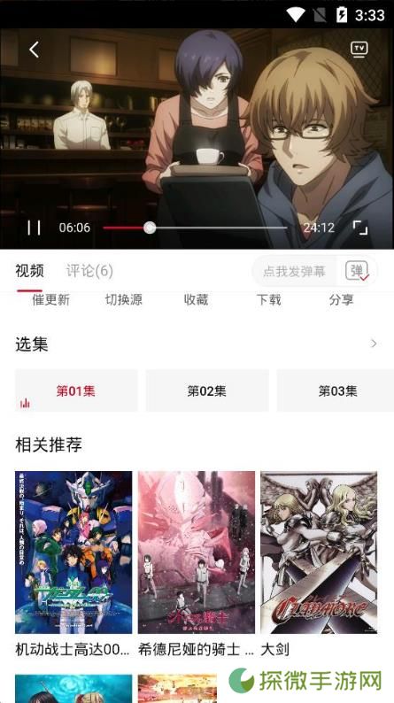 O站动漫