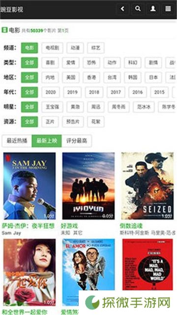 豌豆影视平台