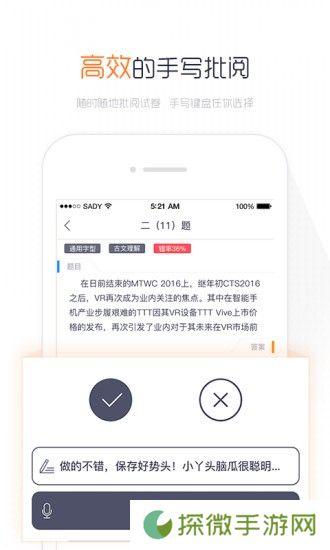 丽升阅读app下载安装_丽升阅读安卓版下载v1.0