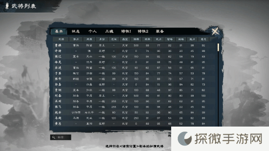 极乐软件园