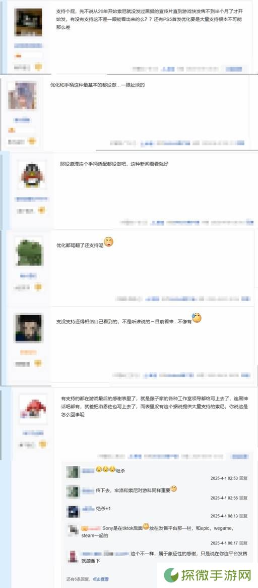 极乐软件园