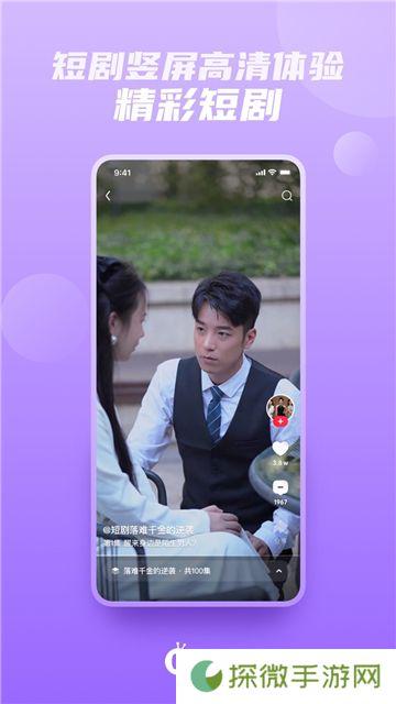 爱奇艺随刻版app下载安卓手机