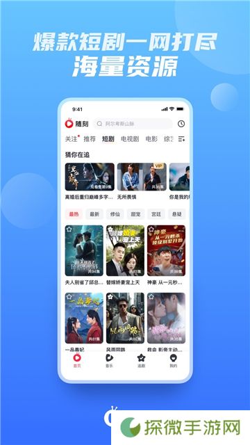 爱奇艺随刻版app下载安卓手机