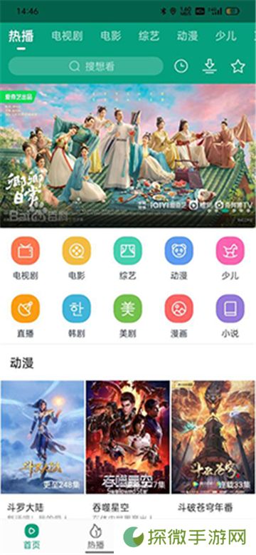 八马视频2024年