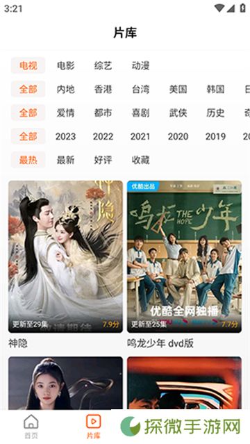 风筝影评最新版