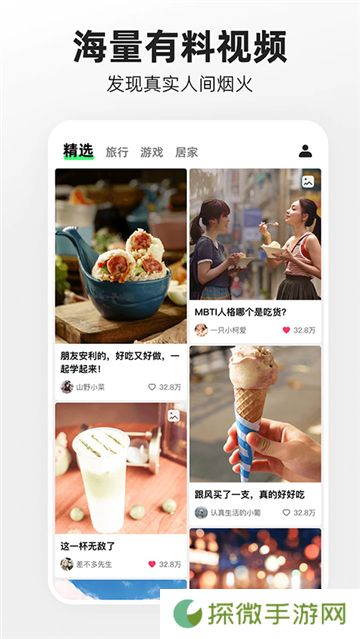 噗叽短视频安卓