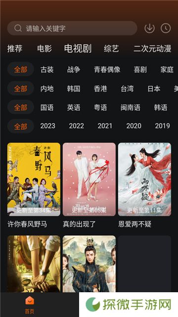 银河视频老版本