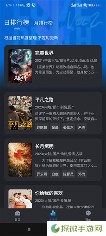 佩奇影视最新版2024
