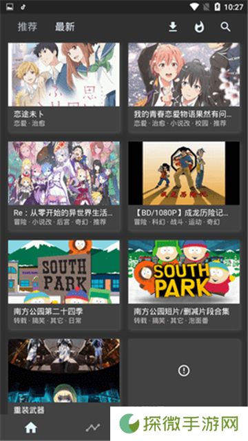 clicli动漫正版