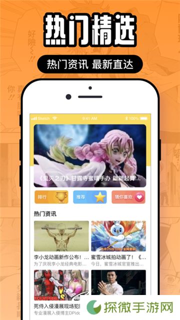 囧次元纯净版正版