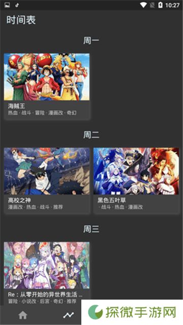 clicli动漫正版