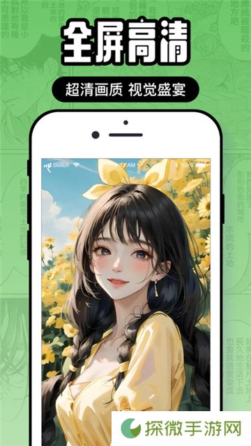 囧次元纯净版正版