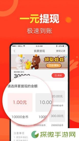 全民新看点app下载安装-全民新看点手机版下载v1.3.2