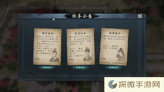 极乐软件园