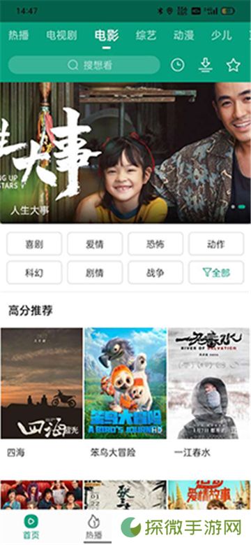 八马视频2024年