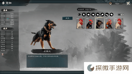 极乐软件园