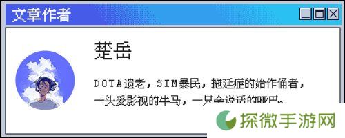 极乐软件园