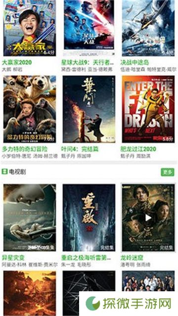 豌豆影视平台
