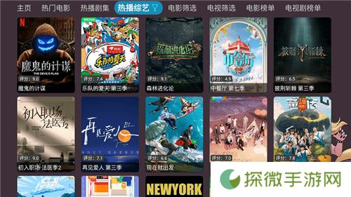 奇奇影视仓