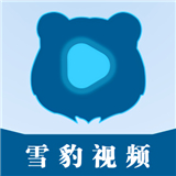 雪豹视频免广告