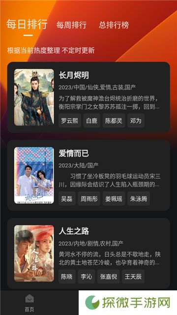 银河视频老版本