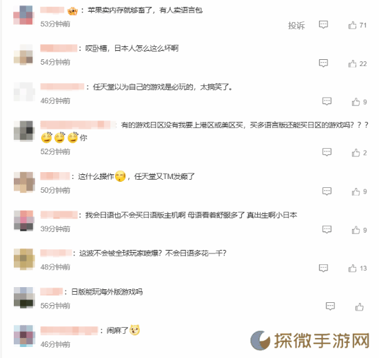 极乐软件园