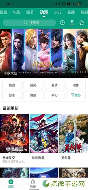 八马视频2024年