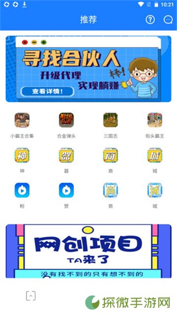 小霸王影视