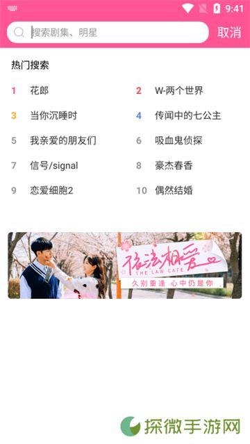 韩小圈投屏旧版本