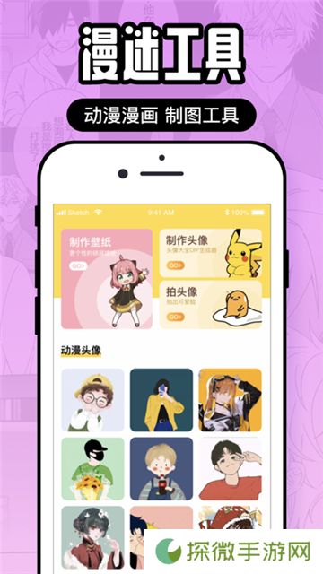 囧次元纯净版正版