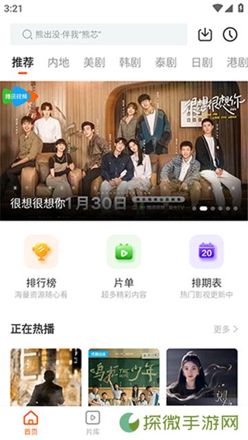 风筝影评最新版