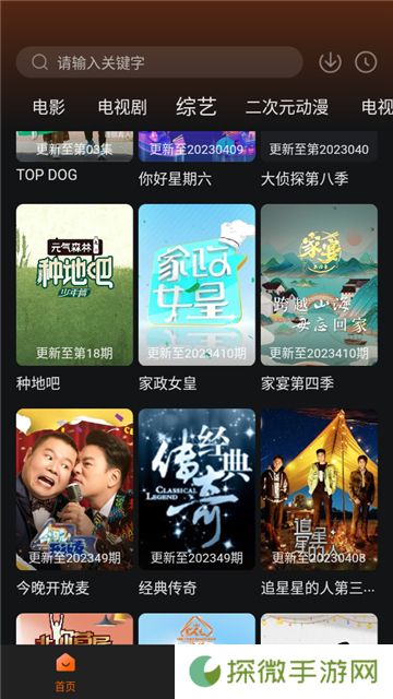 银河视频老版本