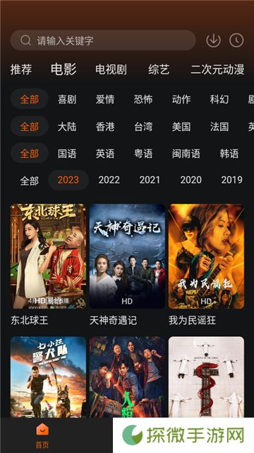 银河视频老版本