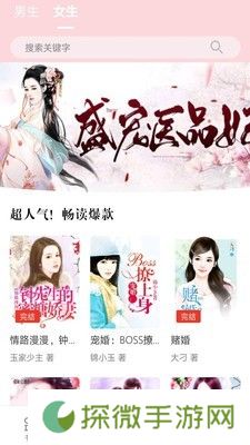 好书屋阅读APP和谐版下载-好书屋阅读永久vip免费在线阅读平台
