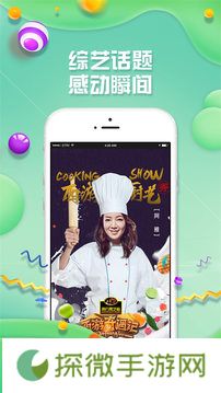 综艺头条app下载安装_综艺头条安卓版下载v1.0.15  