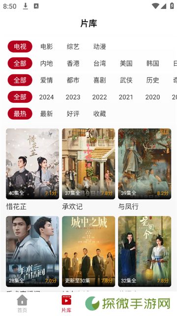 红叶影评纯净版无广告